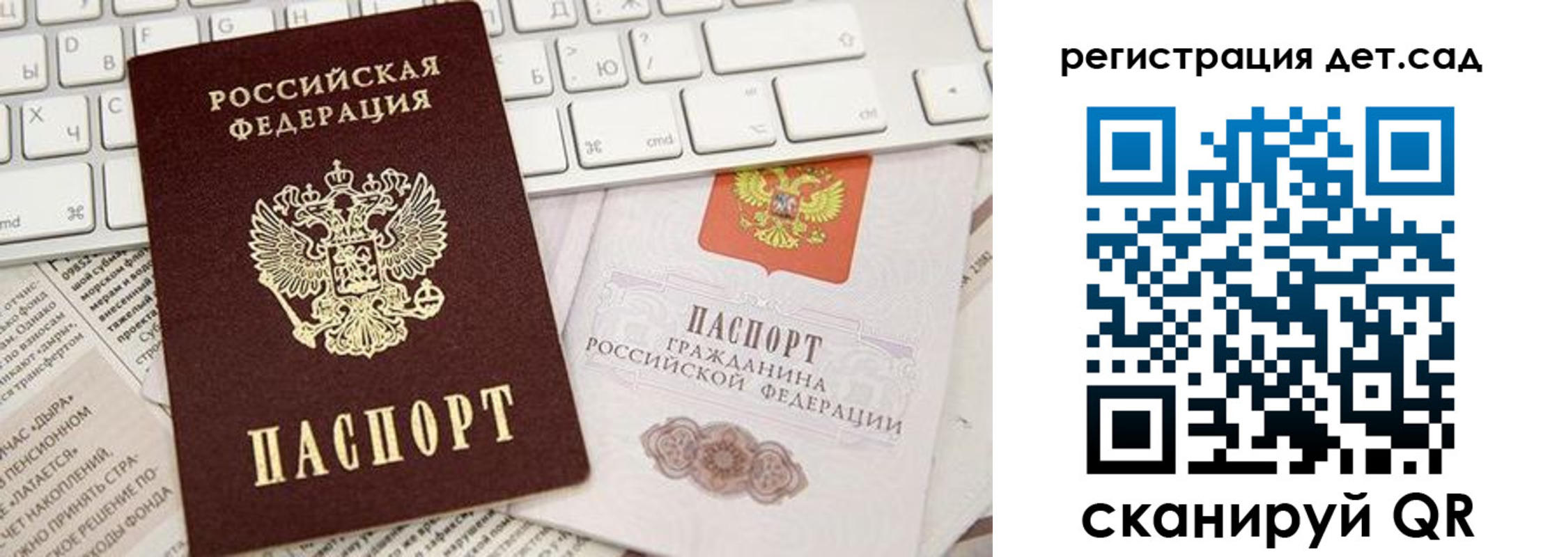 купить прописку в Острогожске